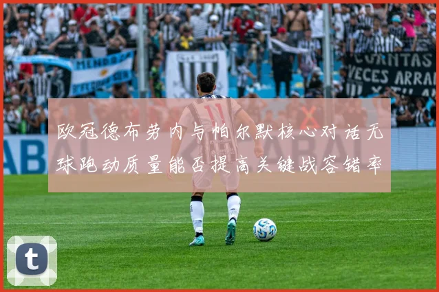 天博电子综合app - 官方下载平台 | 安全可靠的手游应用