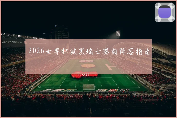 天博电子综合app - 官方下载平台 | 安全可靠的手游应用