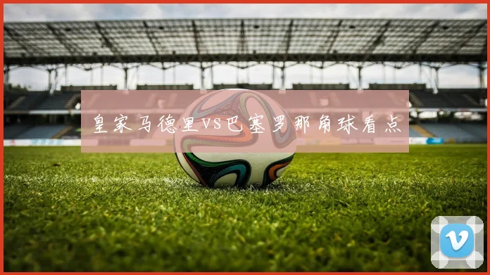 天博电子综合app - 官方下载平台 | 安全可靠的手游应用